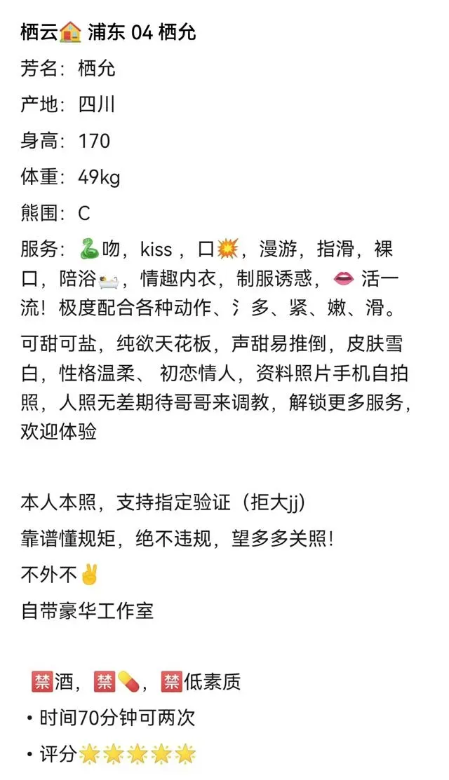 栖云 🏠 浦东 04 栖允 Gallery 2