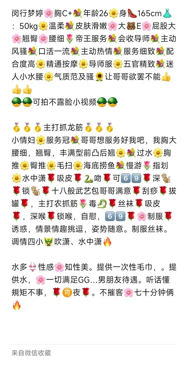 静安梦婷03服务天花板可骚可甜身才火辣熊E Gallery 3