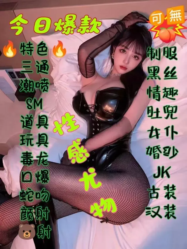 唐小雅全能 stwtcpsm 服务型