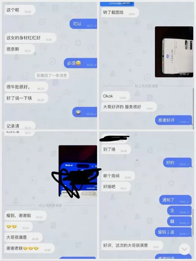 浦东金桥 桃桃 瑜伽老师莞式服务 Gallery 4
