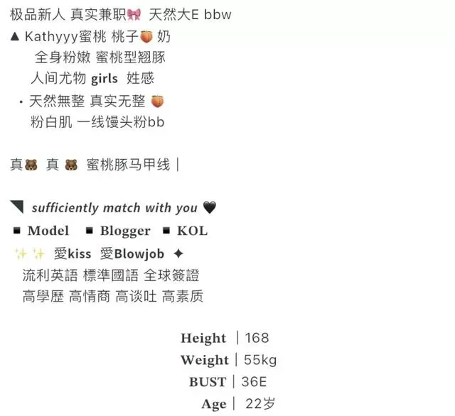 Y929-楠楠 普陀纯欲性感御姐 168E.22 Gallery 1