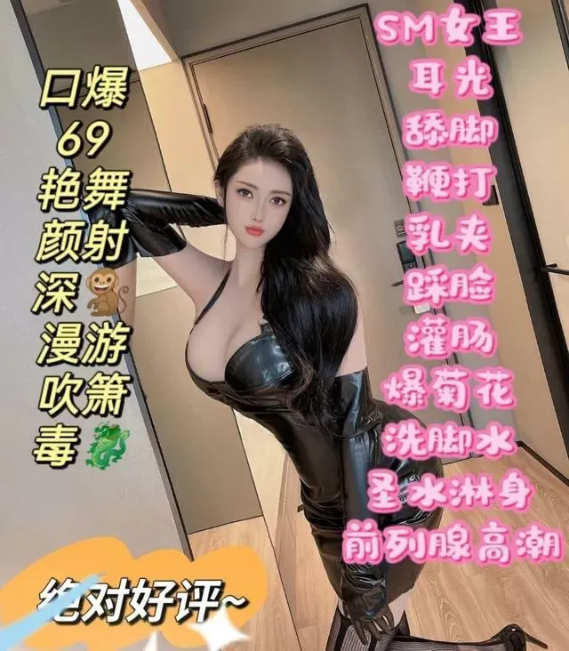 普陀新人风骚女王/南希🐻F