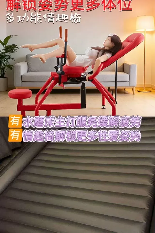 闵行如意特服主打水磨床情趣椅舔手舔脚 Gallery 6