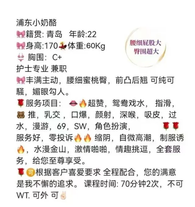 浦东小奶酪 Gallery 4