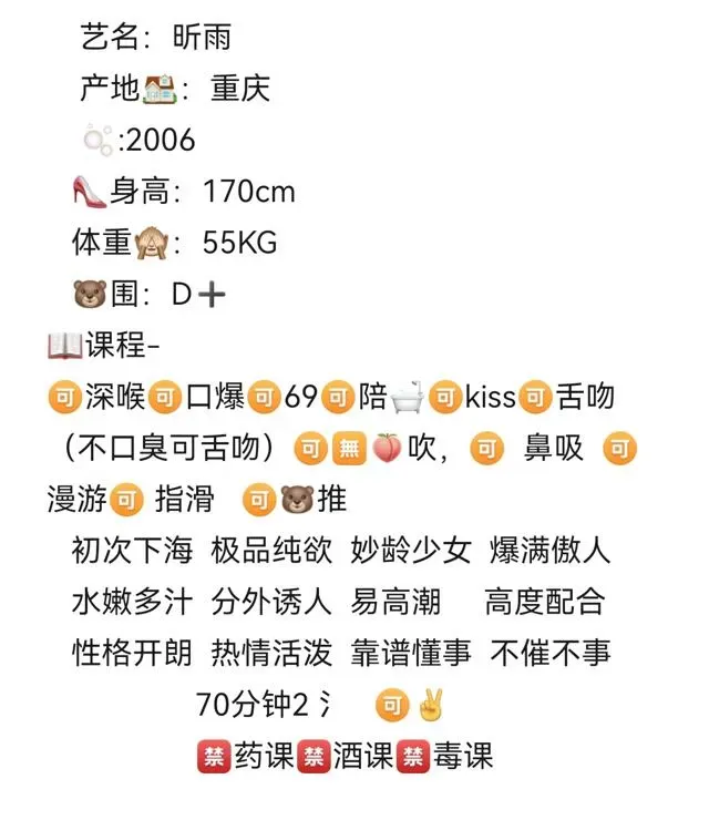 三林天然大胸d➕欣雨 Gallery 2