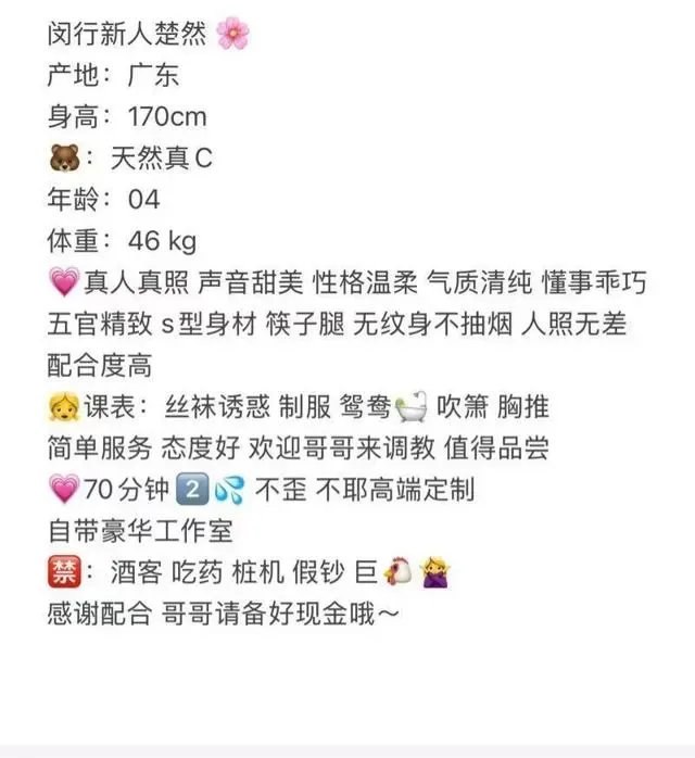 闵行～楚然04 Gallery 5