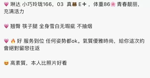 Y3505K 琳达 闵行纯欲御姐皮肤白 口活好 166E.03 Gallery 1