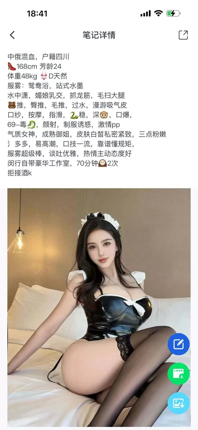 闵行米娜混血 Gallery 1