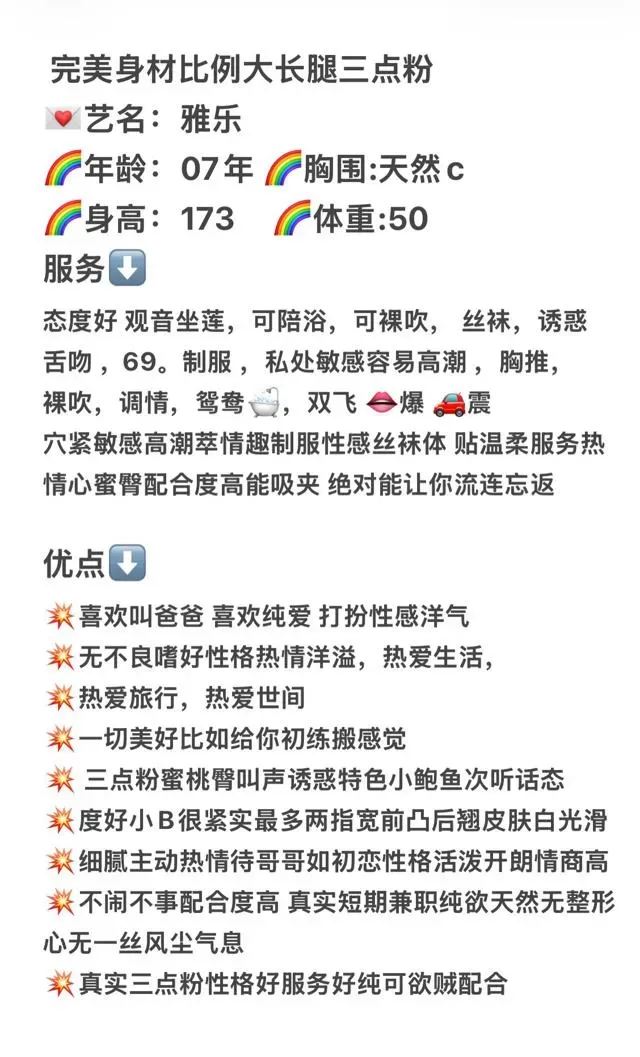 18岁模特艺术学院兼职生：雅乐 Gallery 4