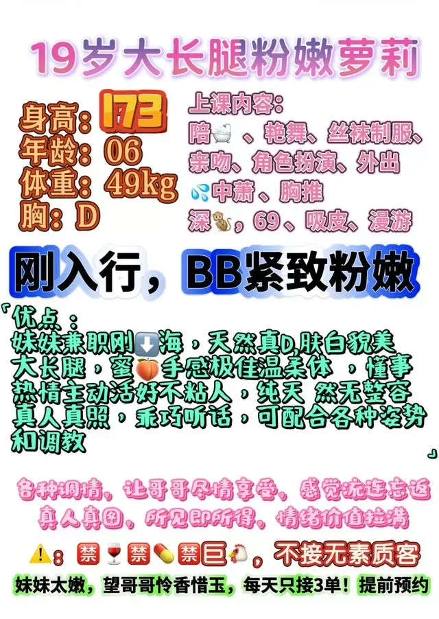 冬日 芳龄:19,173 cm,D 罩杯 Gallery 1