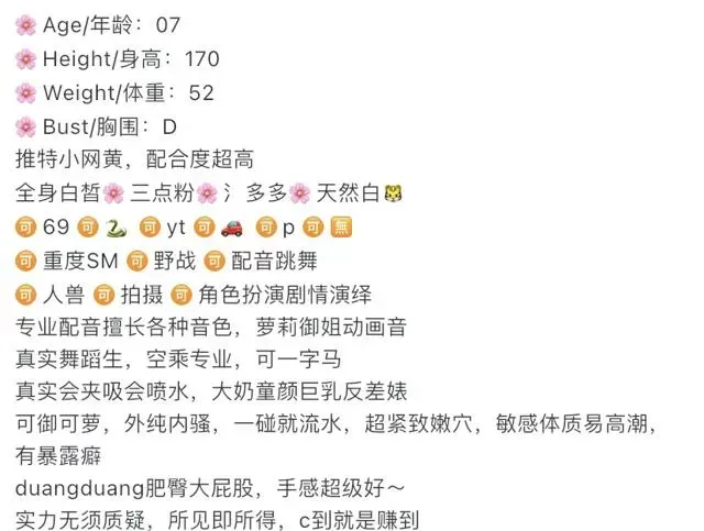 Y3492C-汉堡 浦东白虎全能小萝莉 170D.07 🉑 Ytwt ➕💰 畫廊 1