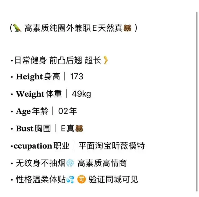 Y4149A-艾艺琳 静安硬五可纯可御网红 173E Gallery 1