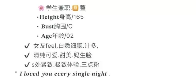 Y1998D-小鱼 浦东清纯爹妹在校生 165C'02 Gallery 1