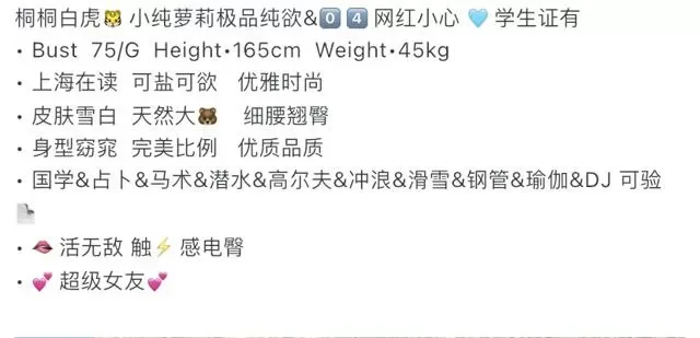 Y745A-桐桐 静安天然白虎萝莉 166F.04 Gallery 1