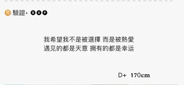 Y4435B-大米 普陀极品气质御姐 170D.03 Gallery 1