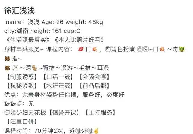 普陀浅浅 Gallery 7