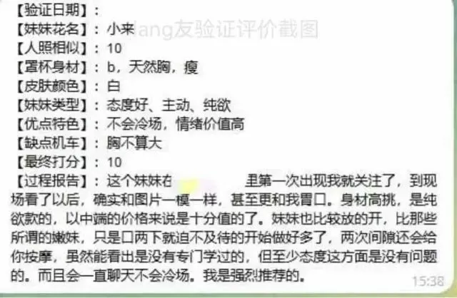 闵行.小来 百变御萝 Gallery 2