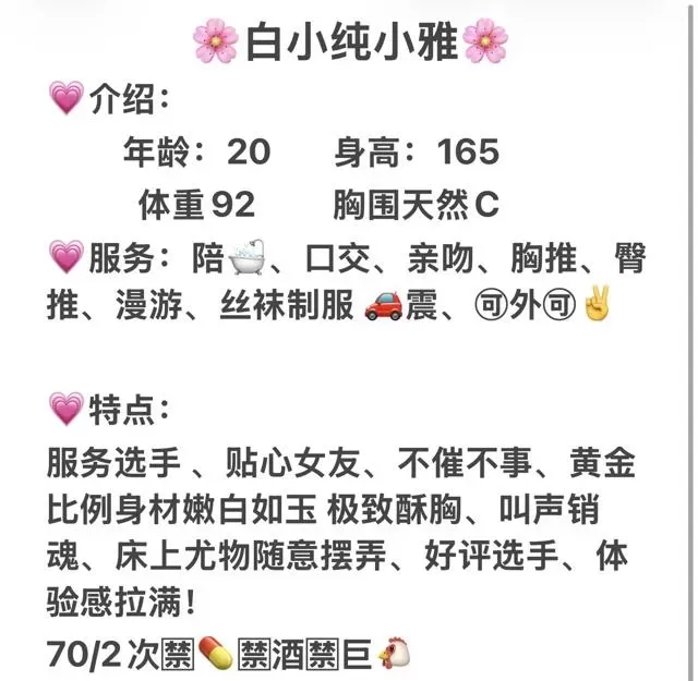 甜系女友 小雅 Gallery 2