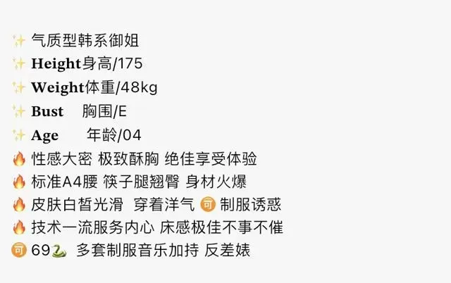 Y3461-御姐 长宁气质韩系御姐 175E.04 Gallery 1