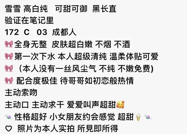 Y1871-雪雪 静安高白纯可甜可御 172C.03 Gallery 1