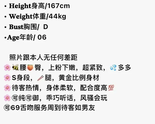 Y3127-茜茜 普陀极品小甜妹 167D.06 Gallery 1