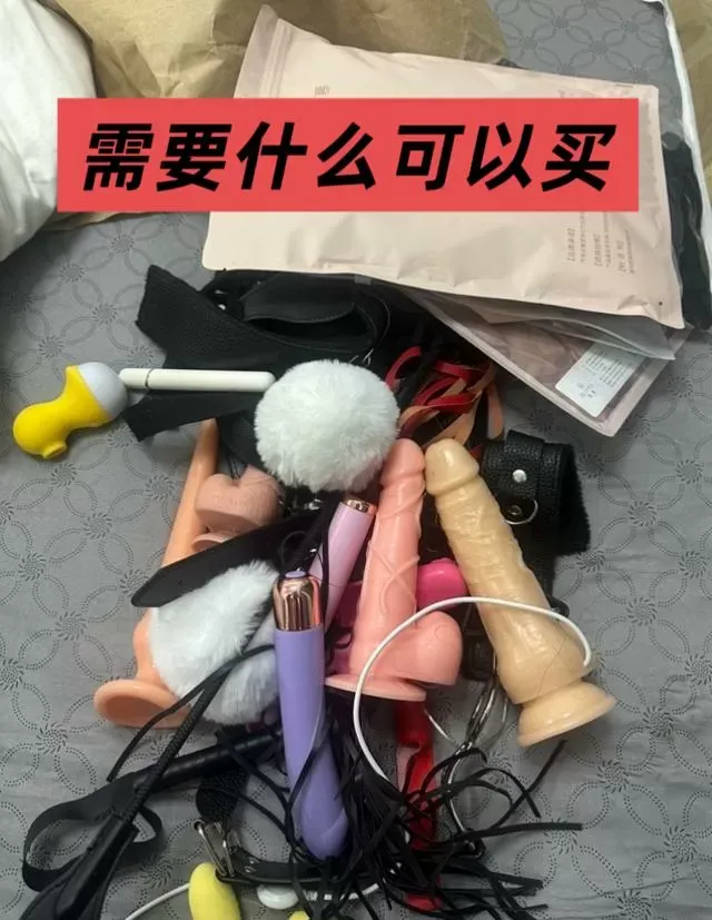 上海最强07年小母狗SM重口特服调教 Gallery 9