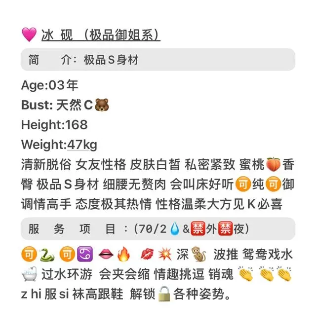 长宁徐汇03冰砚(极品御姐系 Gallery 1