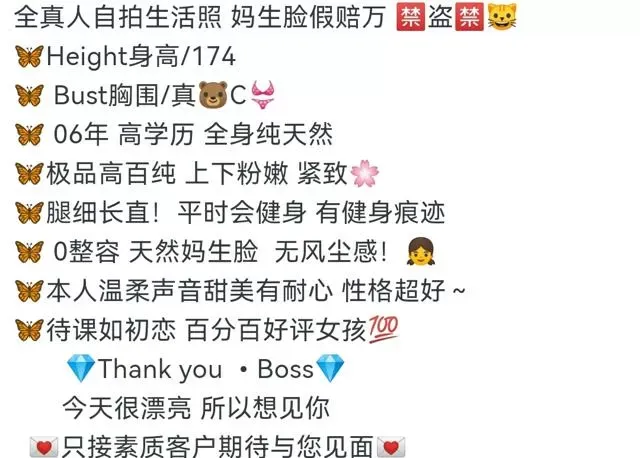 普陀174c极品高白纯纯天然无整 Gallery 1