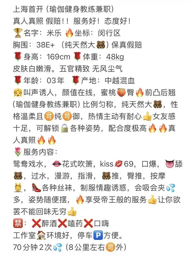 闵行米乐 Gallery 1