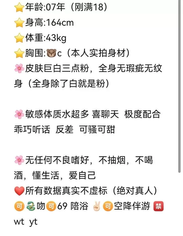 浦东陆家嘴🔥筱白🔥 Gallery 1