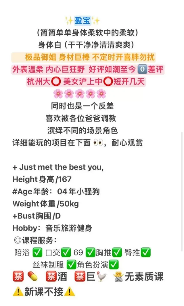 你的圣诞礼物 盈宝 服务好情商高 Gallery 1
