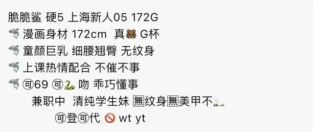 bb037 普陀鹦鹉 172 新人 05 172G Gallery 1