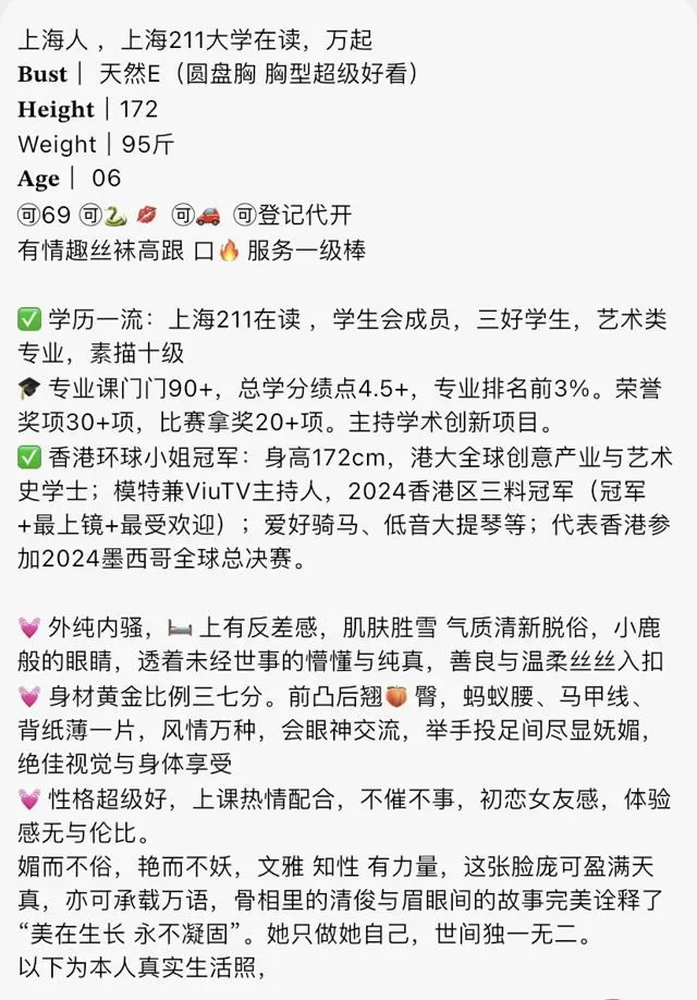 Y4546-小西瓜 静安硬万 211 大学在校生 172E.06 Gallery 1