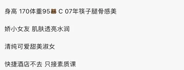 Y4588-170 普陀硬五甜妹网红筷子腿 170C.07 Gallery 1