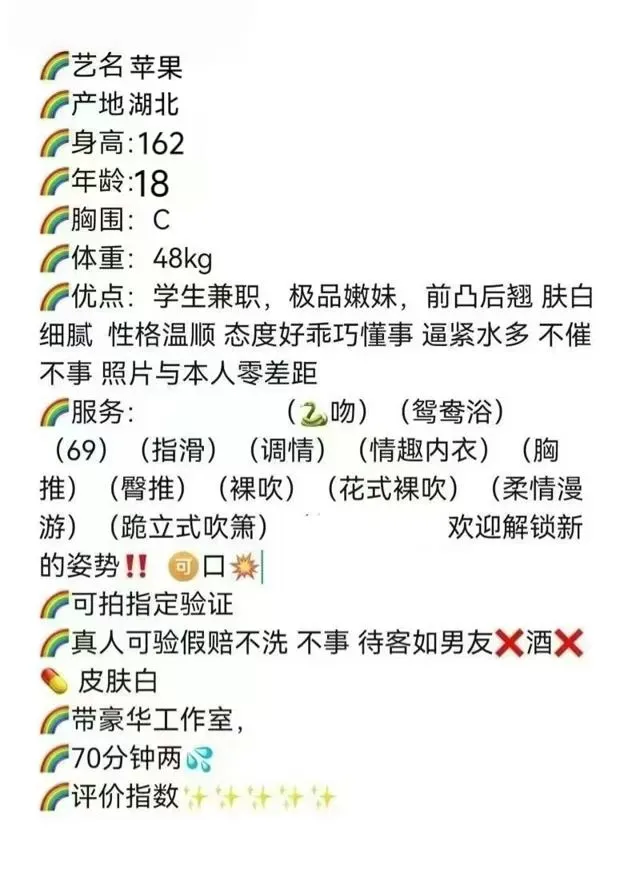 苹果 Gallery 1