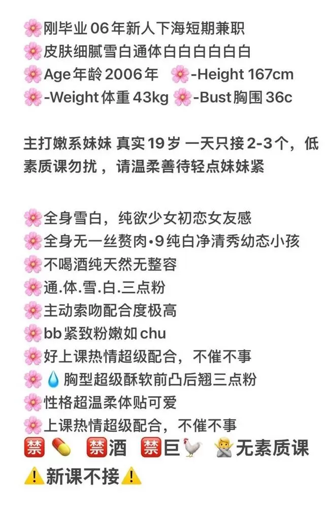 6月首开 缈缈 完美身段高潮不断 Gallery 1