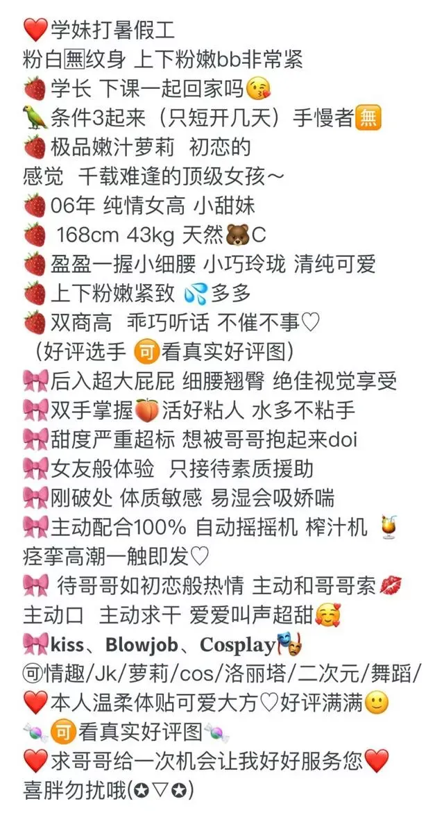 4月7号首开 极品大密菲菲 Gallery 1