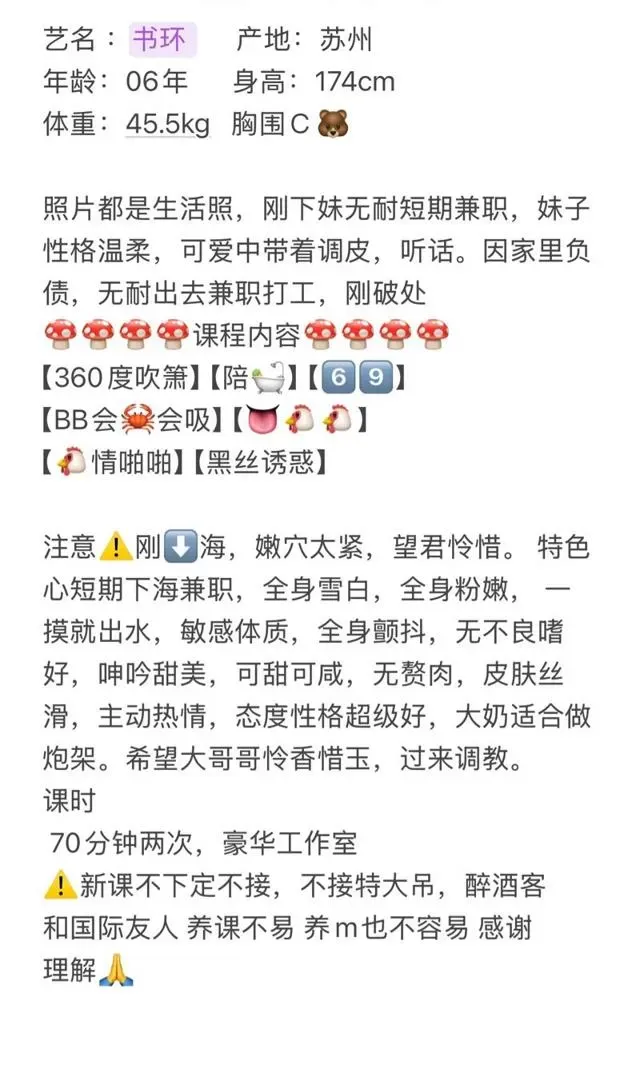 书环 (中⭕️少御)念念不忘 必有回响 Gallery 1