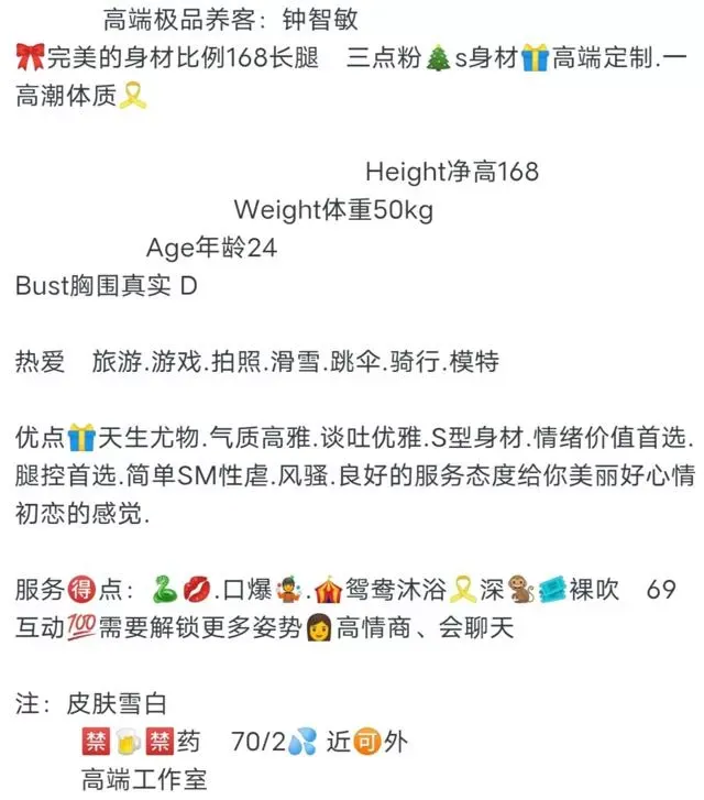 浦东极品养客.钟智敏 Gallery 6