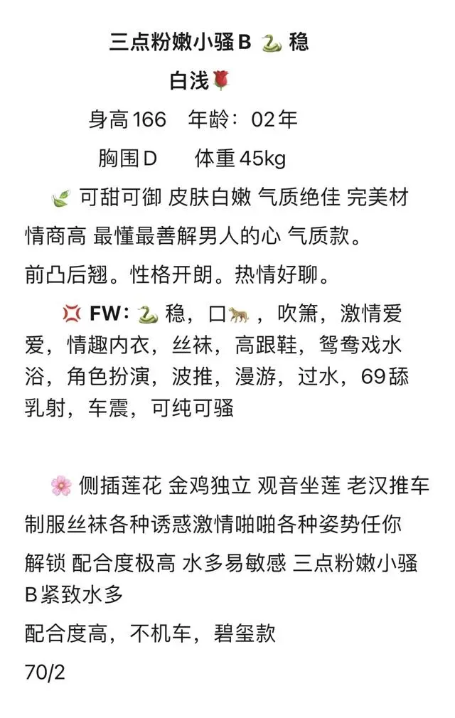 黄浦童颜巨乳白浅.🐍稳 Gallery 2