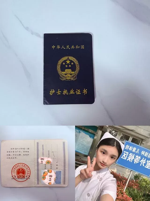 宝山护士妹妹05 Gallery 2