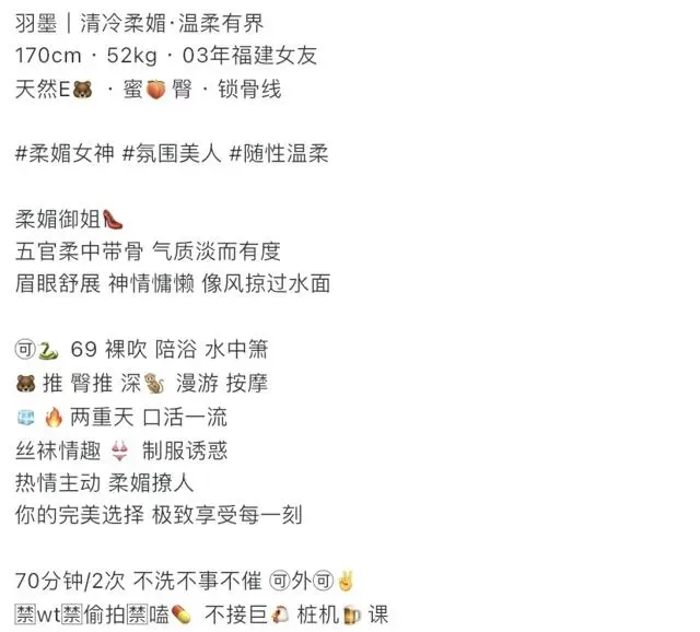 青浦羽墨 天然大E🐻 柔媚女神 🧊🔥两重天 Gallery 1