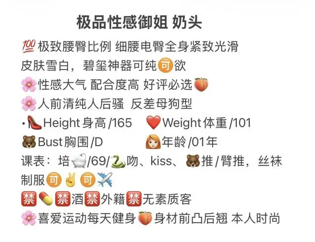 极品性感御姐奶头 Gallery 1