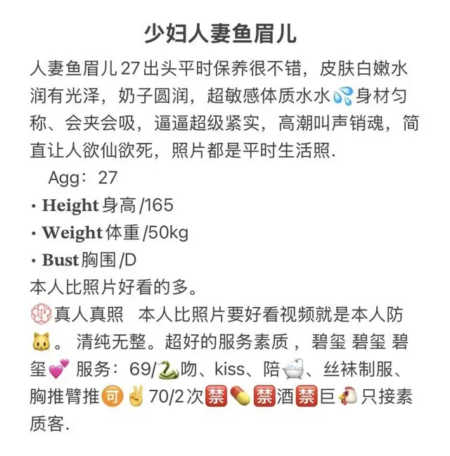 人妻少妇鱼眉儿偷偷⬇️海 Gallery 1