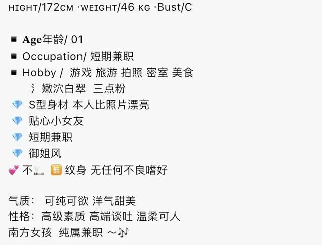 Y2510-01 浦东清纯高白醇 172C.01 Gallery 1