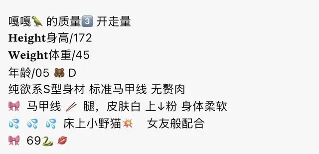 bb052 浦东 1725️⃣起质量开 3 嘎嘎 Gallery 1