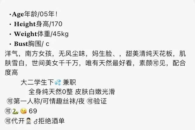 Y4618-心心 浦东清纯大二在校生 170C.05🏠三外五 Gallery 1