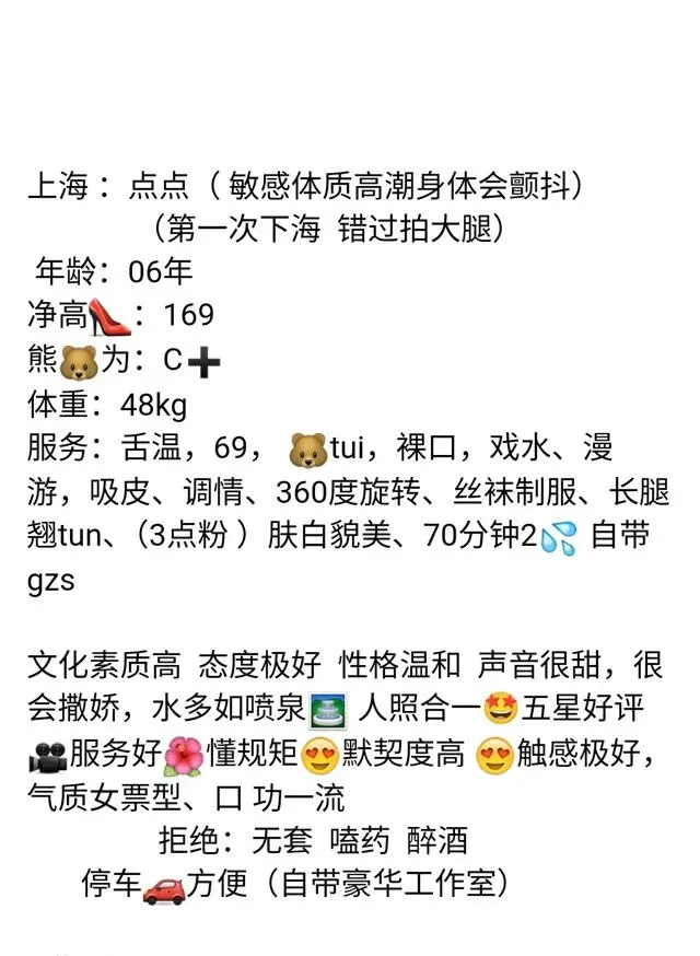 上海高牌点点 每天只有3个空位 Gallery 10
