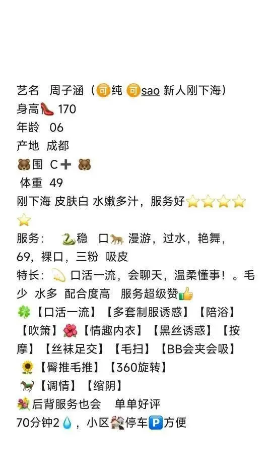 松江学生周子涵 Gallery 5