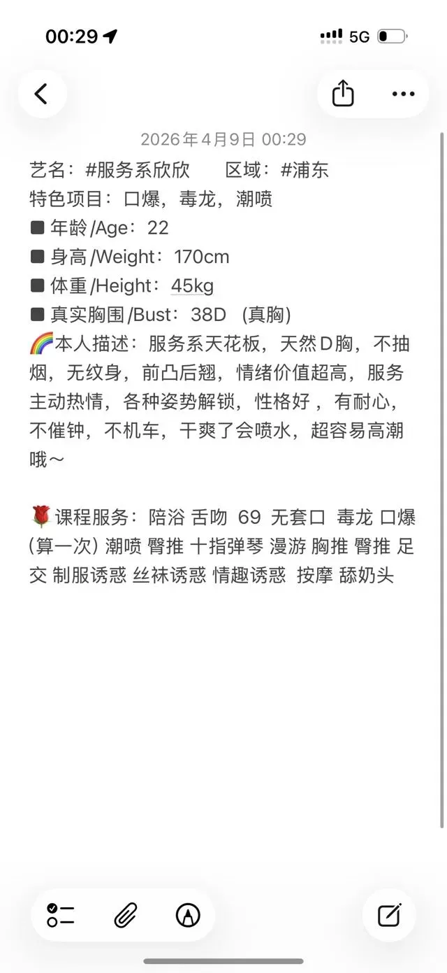 浦东茵茵 Gallery 9